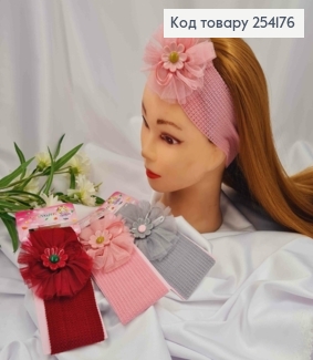 Повязка детская, БАНТИК с ЦВЕТОМ, шир 5,5см, длина 32, Красная/Серая/Розовая цвета в ассортименте 254176 фото
