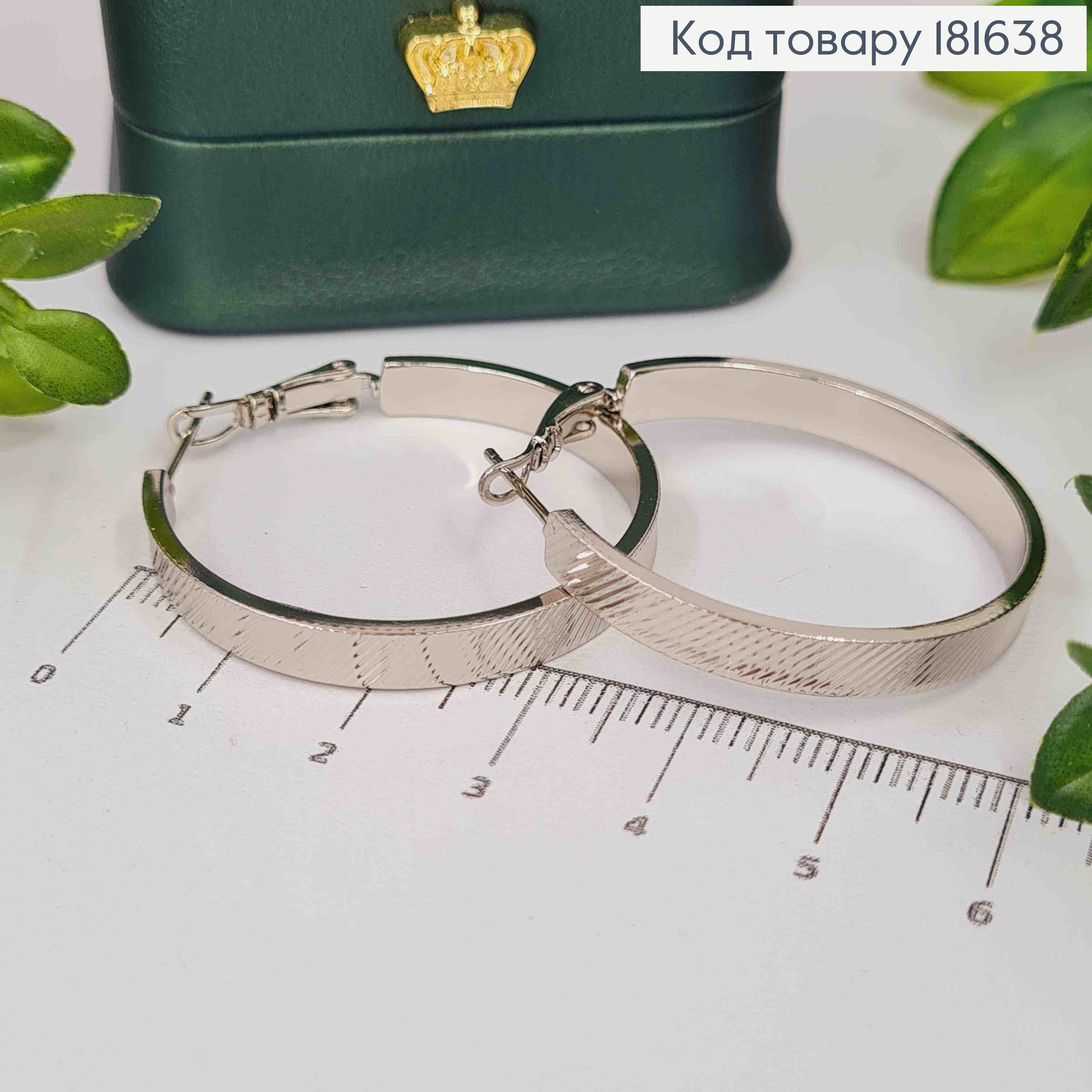 Серьги кольца резные, диаметр 3,5см, ширина 5мм Xuping 181638 фото 1