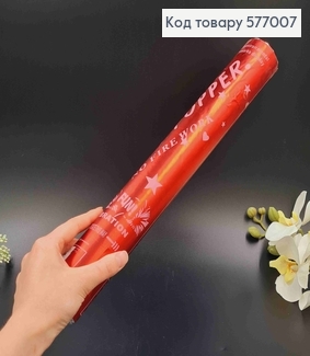 Хлопушка 37см, праздничная, с красным конфетти 577007 фото