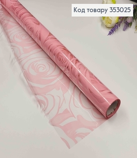 Плівка прозора з Принтом, колір ТЕПЛИЙ РОЖЕВИЙ, рулон 66см*8,5ярди 353025 фото