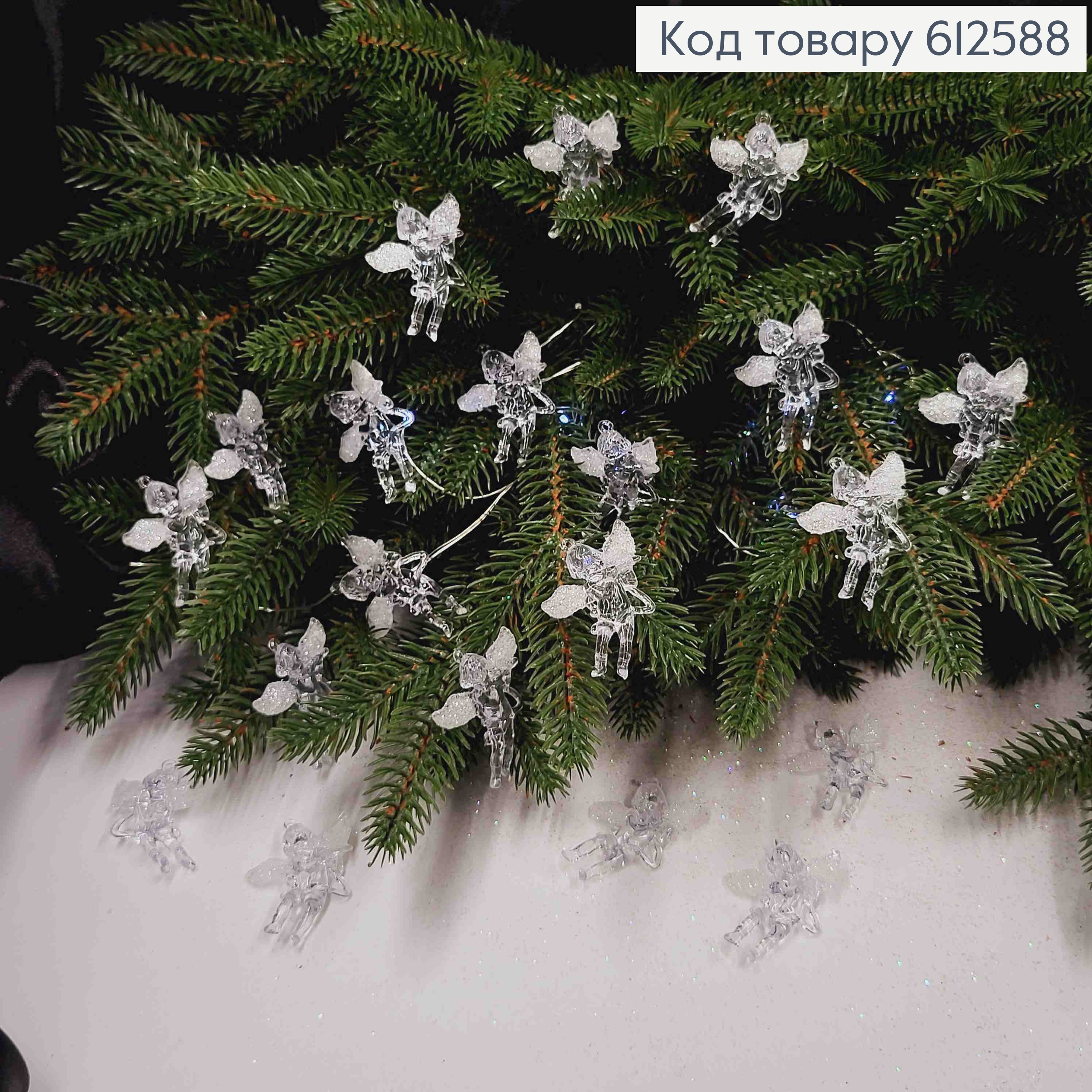 Новорічна фігура, набір Ангелочків, пластик, прозорих з блиском, 10шт/уп, 4см, Україна 612588 фото 1