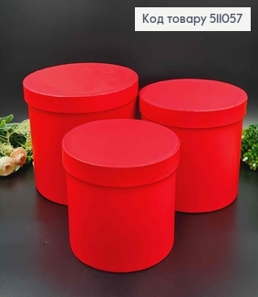 набор коробок, 3шт. красного цвета 17,5*20,5см, 16*18,5см, 14*16,5см 511057 фото