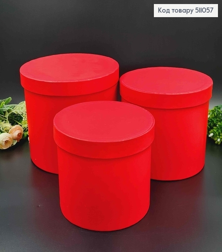 набор коробок, 3шт. красного цвета 17,5*20,5см, 16*18,5см, 14*16,5см 511057 фото 1