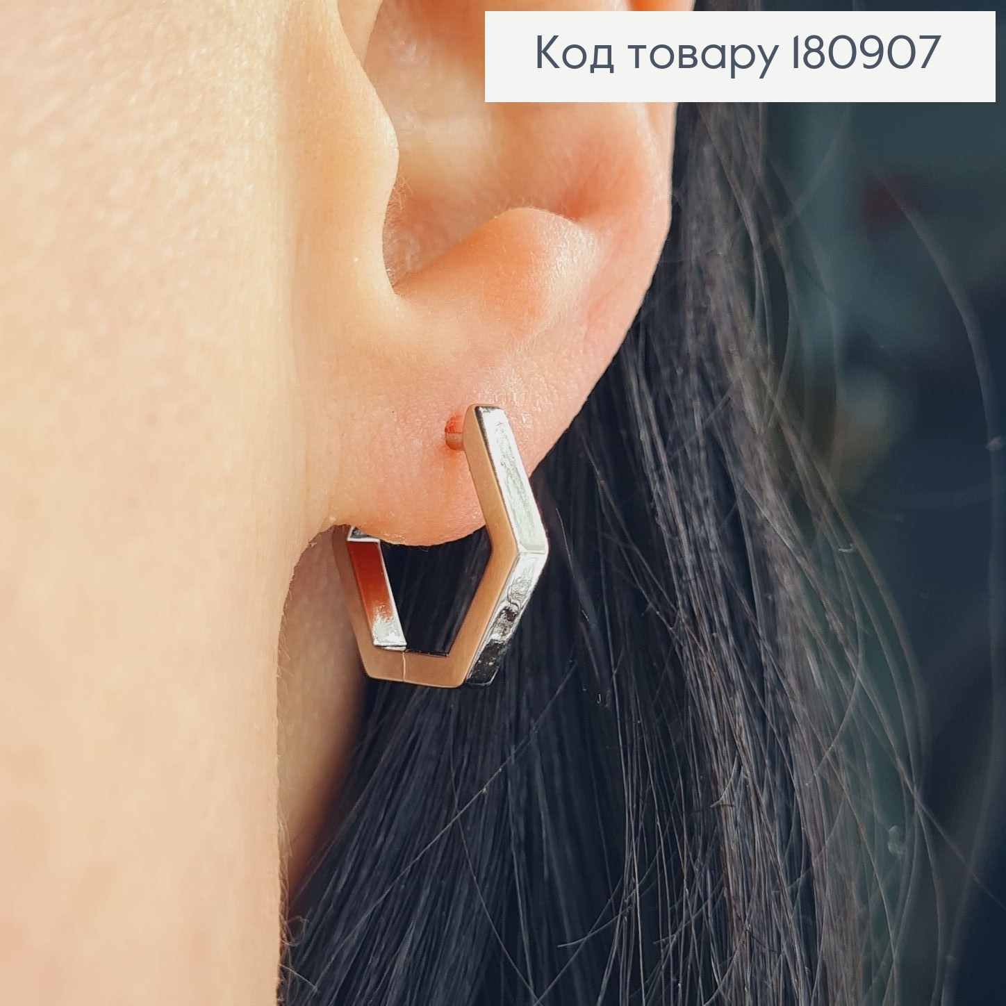 Сережки родированые кольца Шестиугольник, 1,5*0,3см, Xuping 180907 фото 2