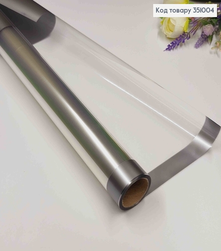 Пленка серая металлик, с прозрачным окном, рулон 70см*8,5 ярда. 351004 фото 1