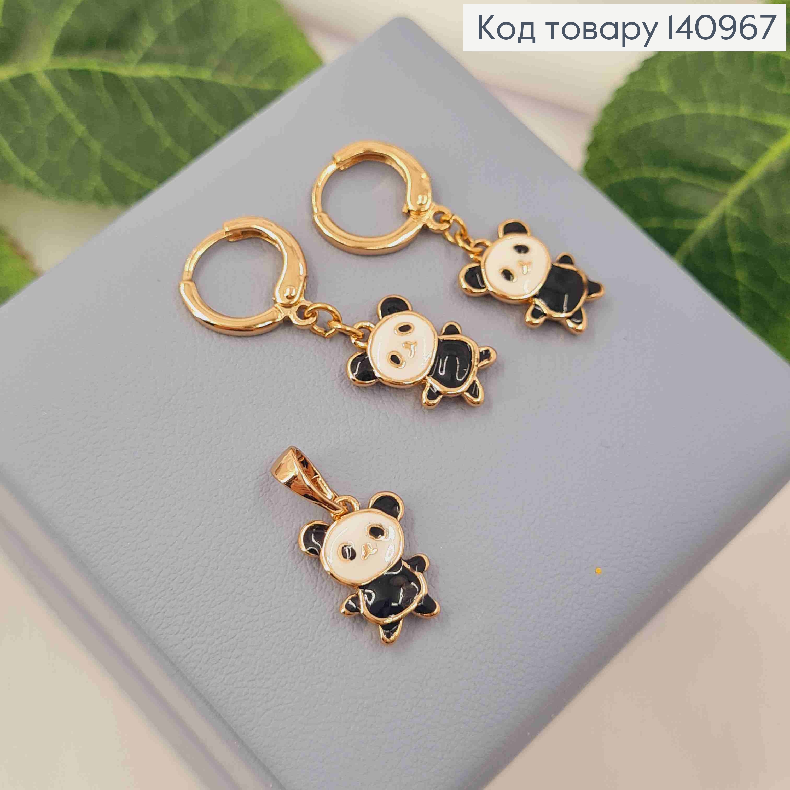 Набор, Серьги кольца (1,1+1,3см), Кулон (1,3см) с "Пандой", Xuping 18К 140967 фото 1
