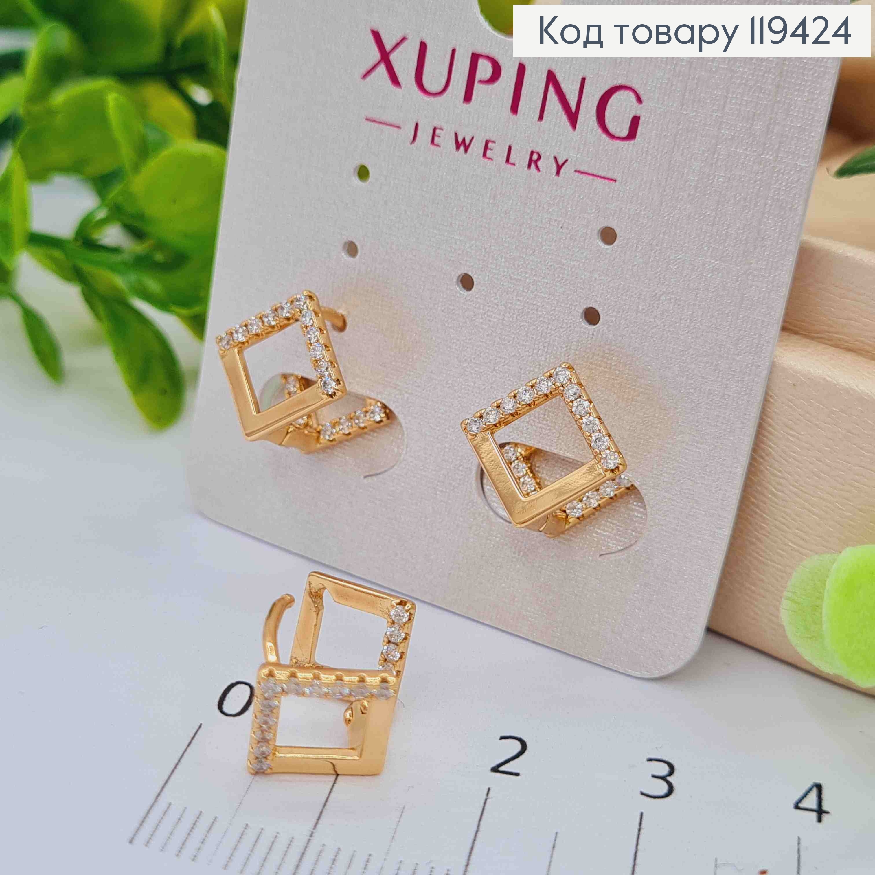 Серьги кольца "Ромбы" украшены Блестящими камешками, 1,2см, Xuping 18К 119424 фото 2