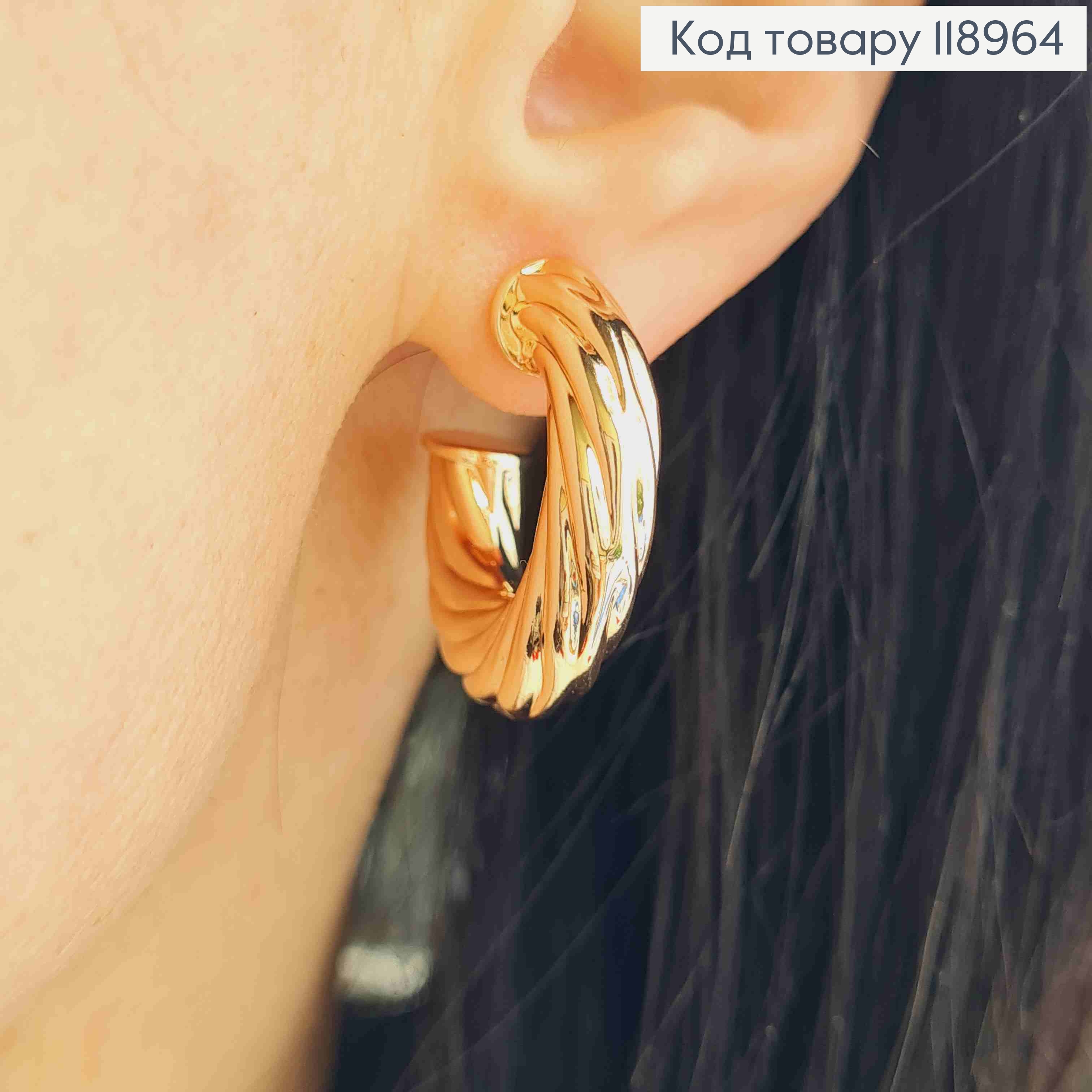 Серьги гвоздики "Объемные" Винтовые, длина 2,6см, Xuping 18K 118964 фото 3