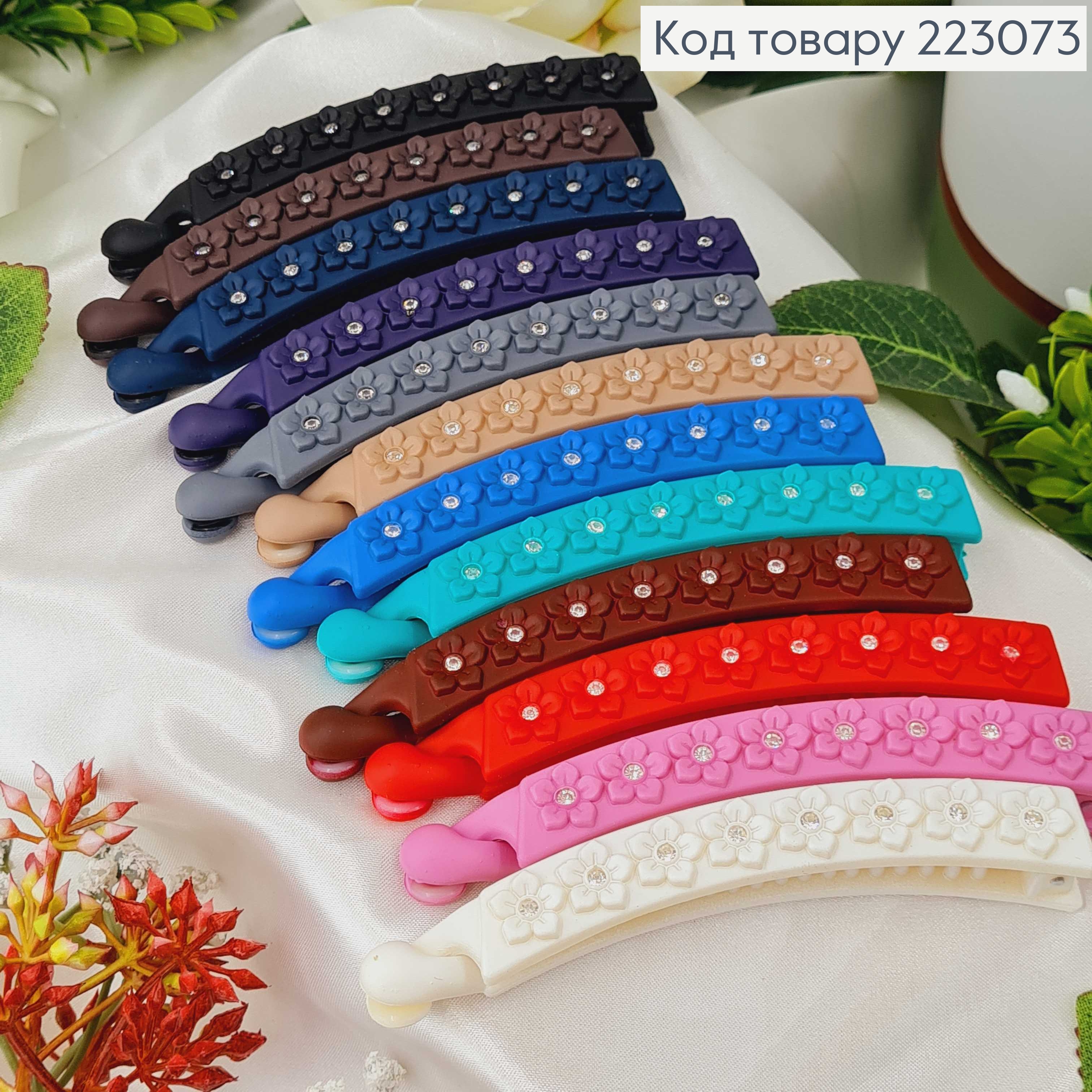 Заколка банан, каучук, цветочек с камешком, 10см цветной в ассорт. 223073 фото 1