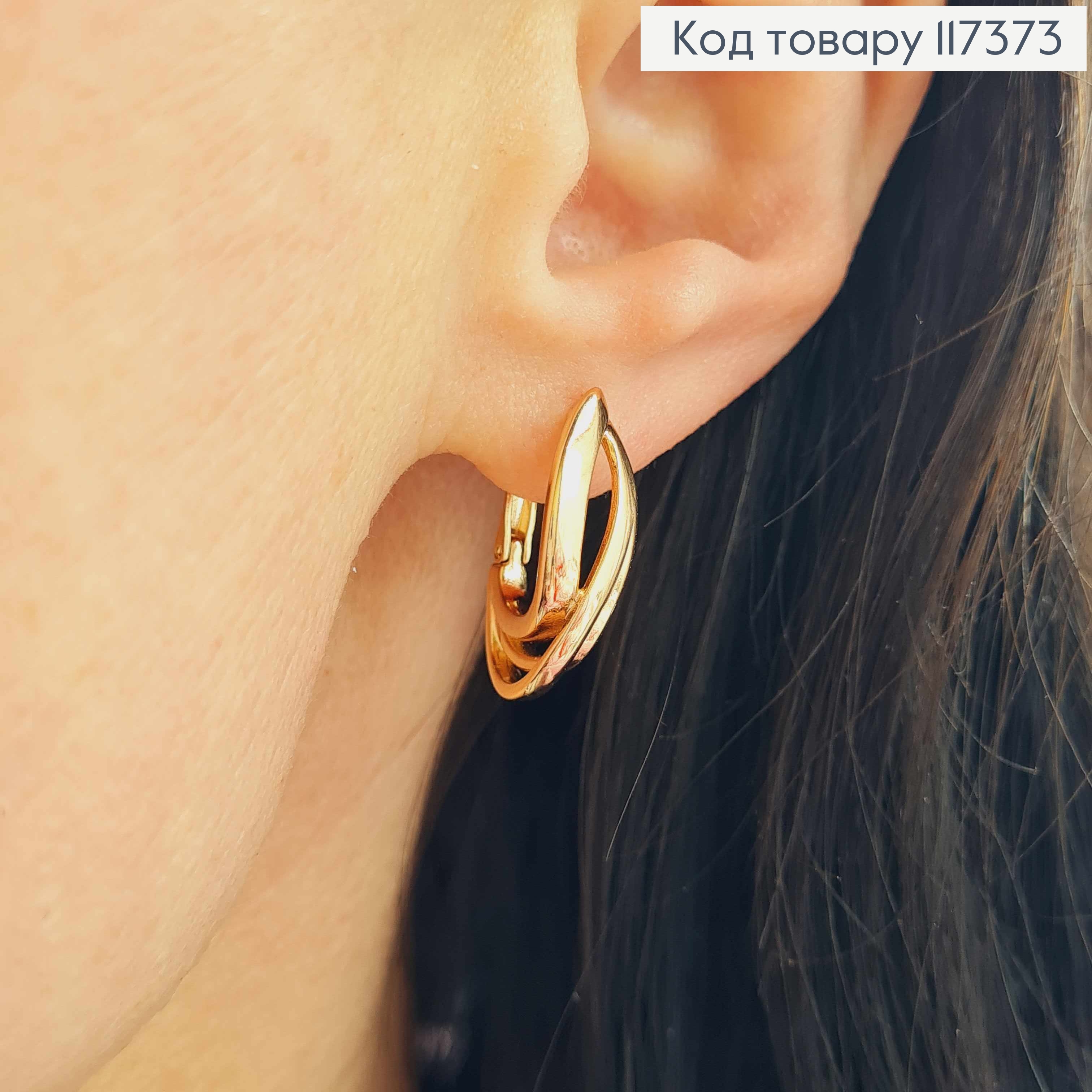 Серьги Овальные, длина 2см, англ застежка, XUPING 18K 117373 фото 2