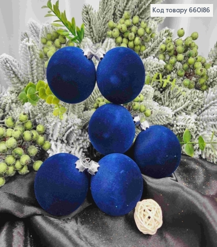 Набор шаров(6шт), 60 мм "БАРХАТ", ТЕМННЫЙ СИНИЙ цвет,новогодние украшения, пластик, Украина 660186 фото 1
