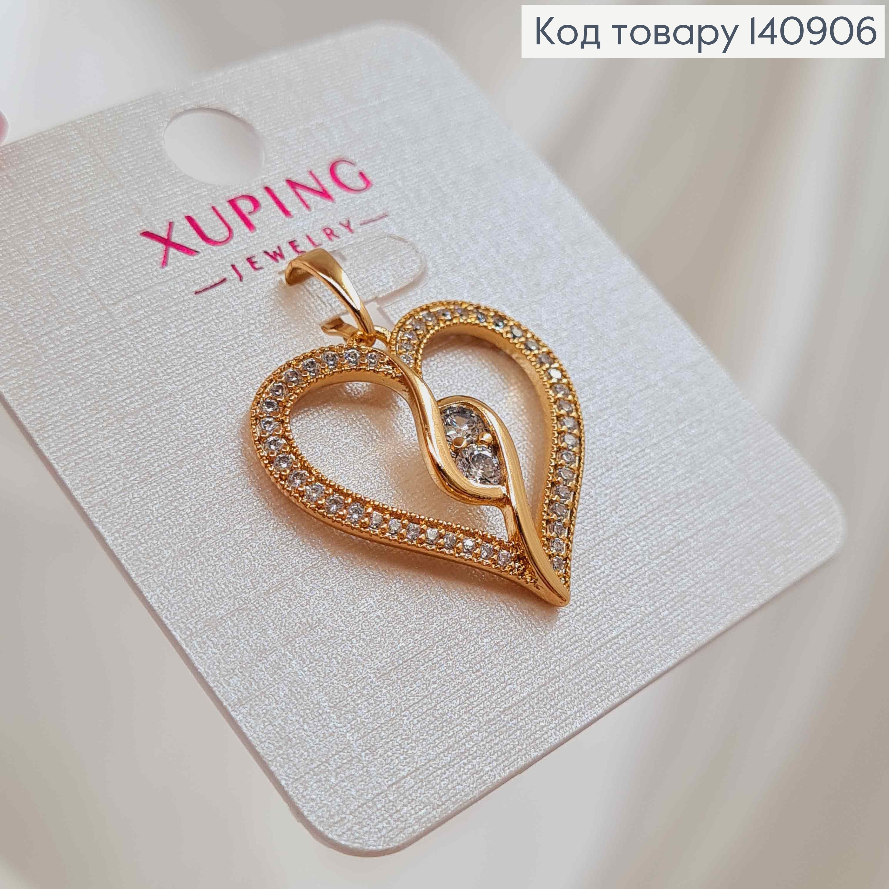 Кулон, Сердце с камнем в сплетении, 2,2см, Xuping 18K 140906 фото 2