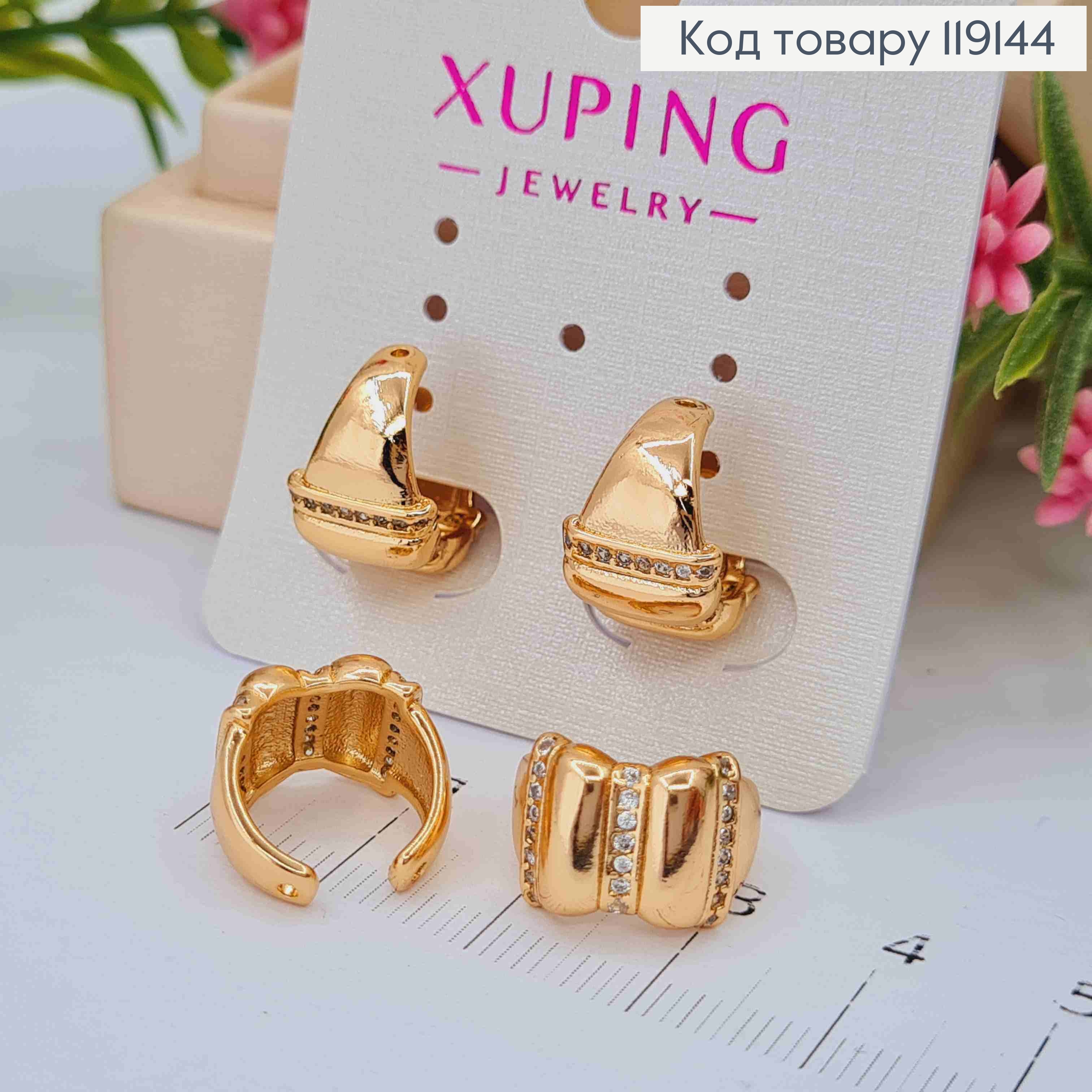 Серьги кафы на хрящик уши, украшенные Блестящими камешками в два ряда, Xuping 18K 119144 фото 2