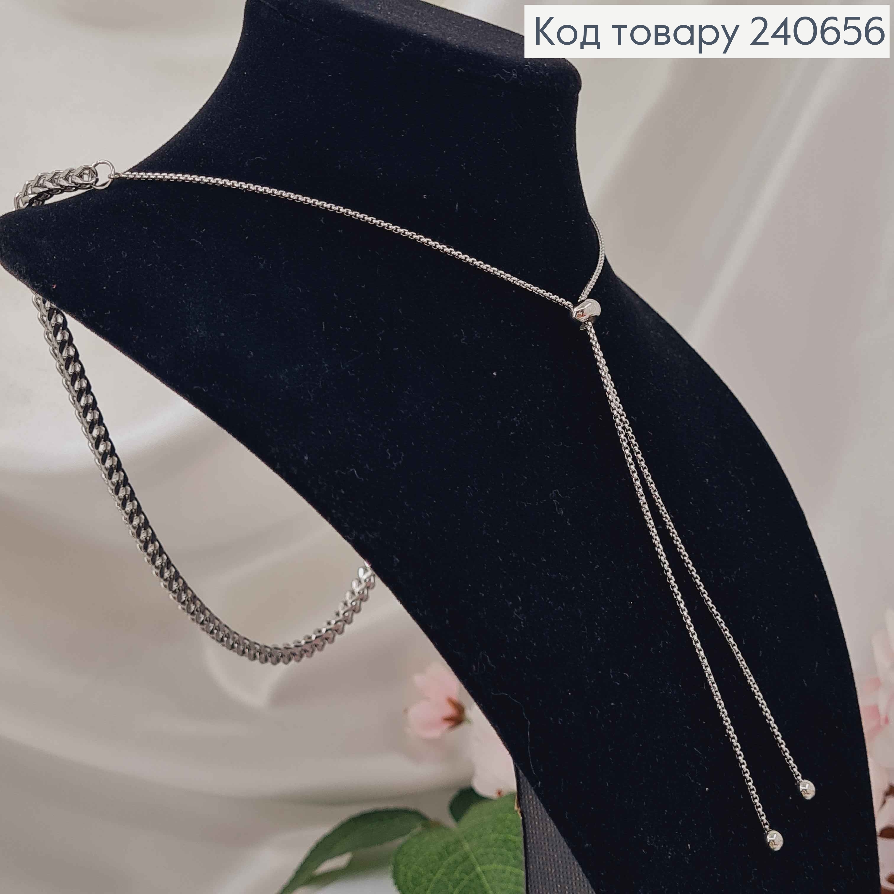 Ланцюжок срібного кольору комбіноване плетіння з Подовженням та Бусинкою, 68см, сталь KASM 240656 фото 1