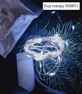 Гирлянда тонкая, на батарейках, Теплого белого цвета, дл. 5м (с батарейками в комплекте) 613183-1 фото