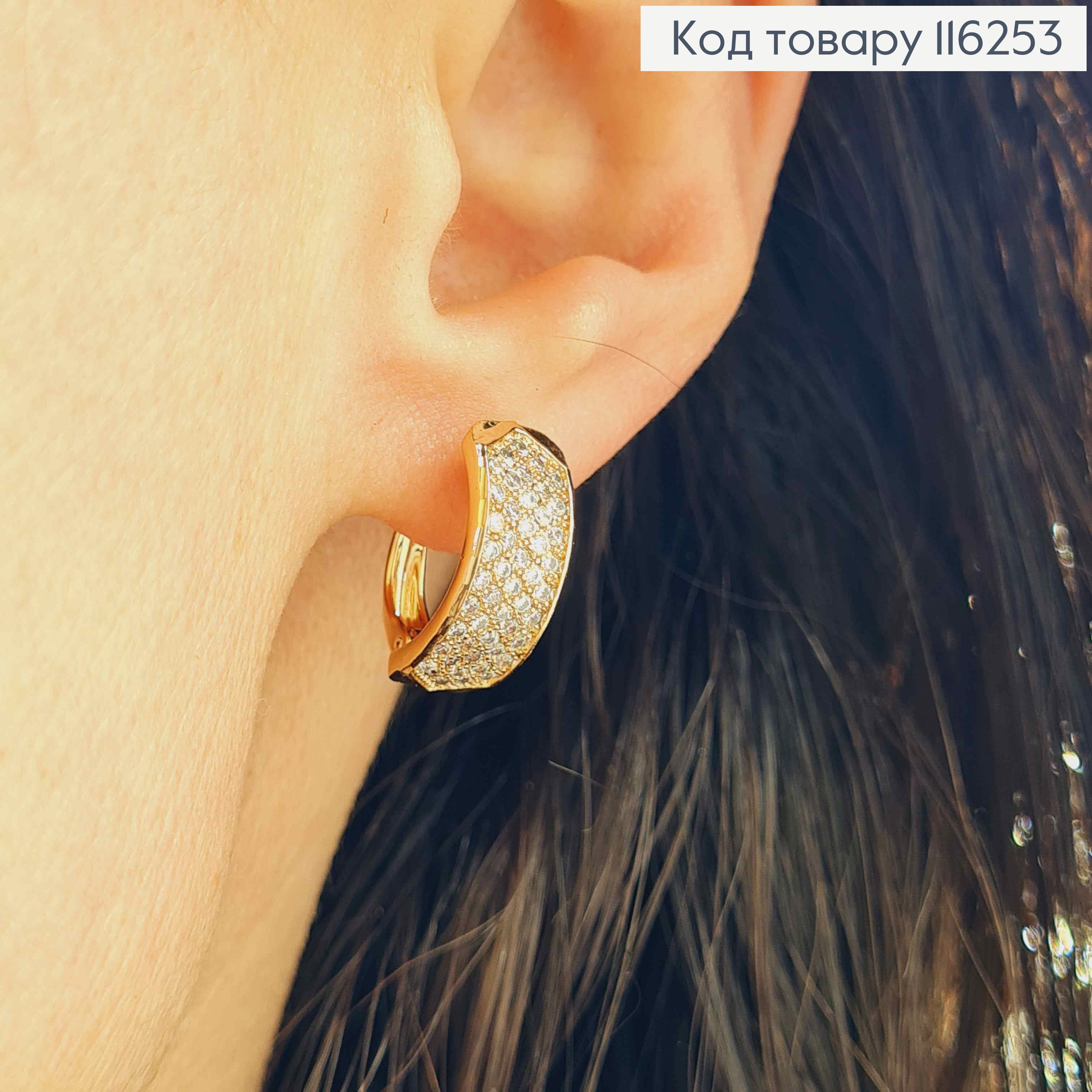 Серьги кольца, в камешках со стрелочкой вверх, 1,3см, англ. зам. Xuping 18K 116253 фото 2