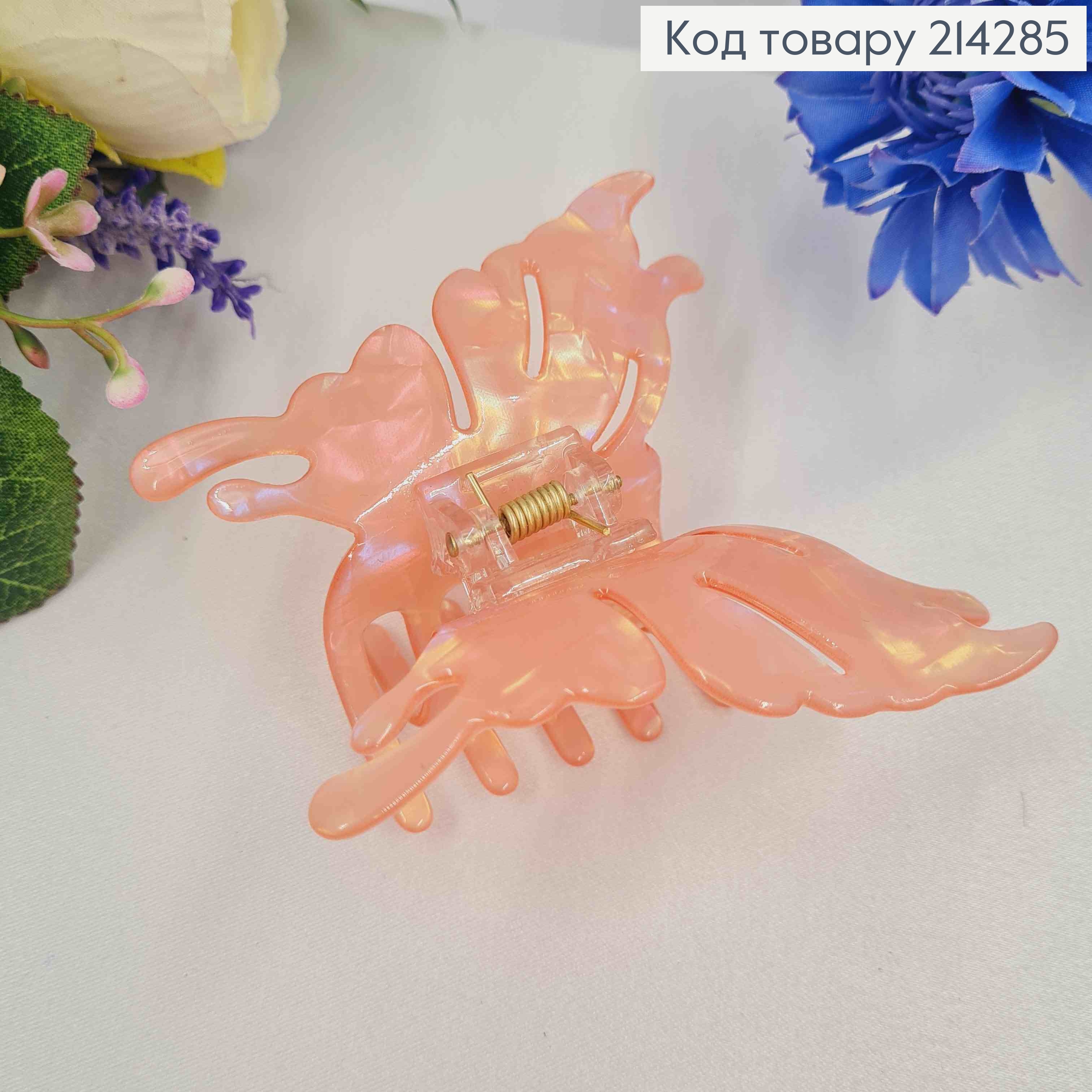 Краб пластик, Бабочка с ажурными крыльями, 7,5*8см, Перламутрово-Кораллового цвета 214285 фото 2