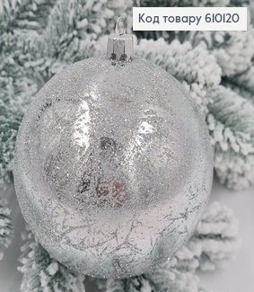 Игрушка шар 100мм, Ретро блеск СЕРЕБРО, Украина 610120 фото
