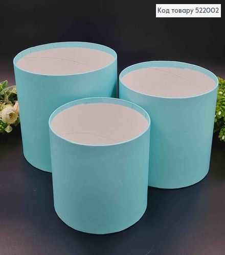 Набор Коробок 3шт, Без крышки, Мятного цвета 17,5*20, 15,5*18, 14*16,5см. 522002 фото 1