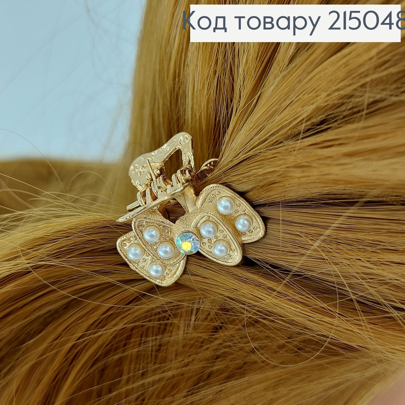 Краб металл золото с жемчугом в асс. 2 см 215048 фото 1