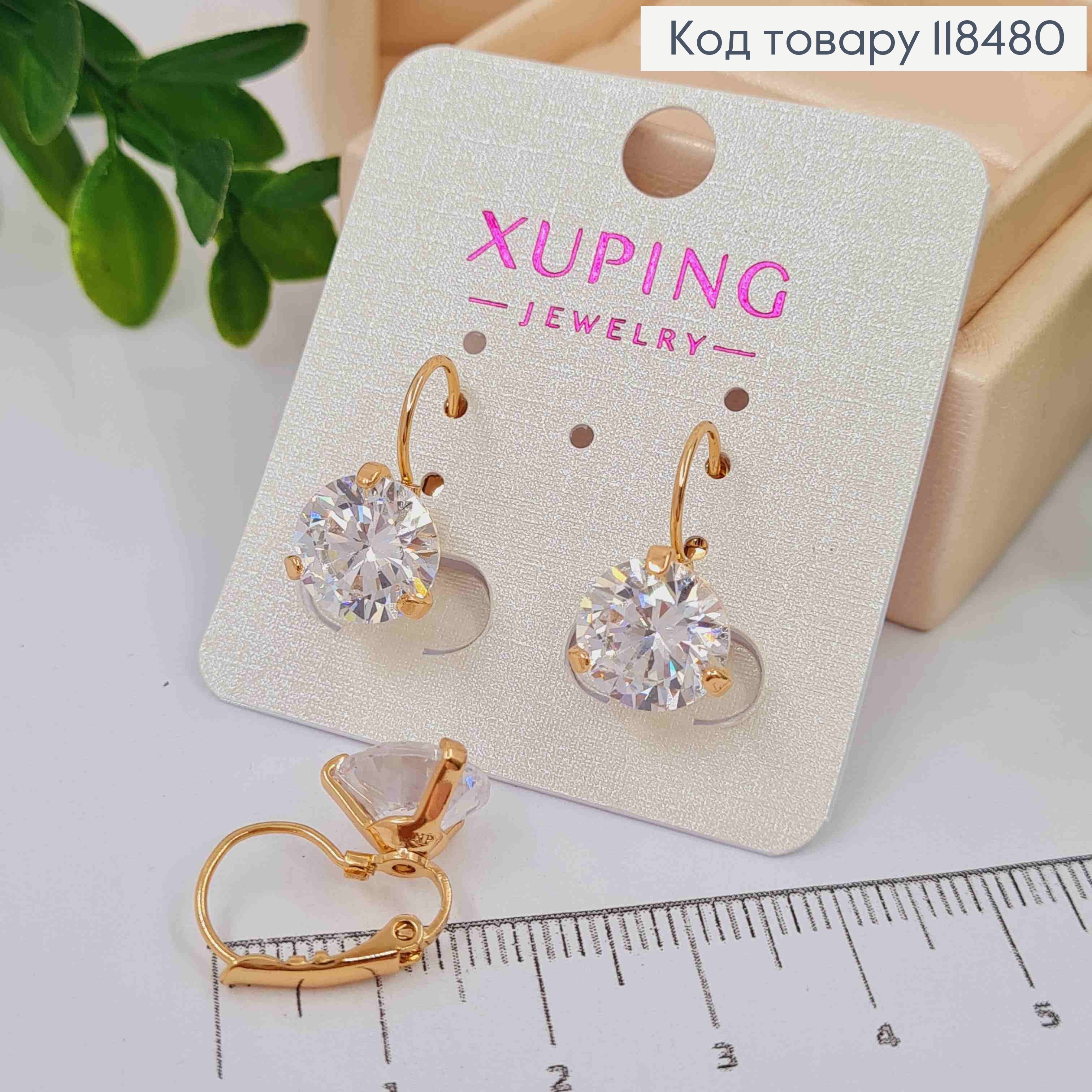 Серьги с большим блестящим камнем, диаметр 1см, XUPING 18K 118480 фото 1