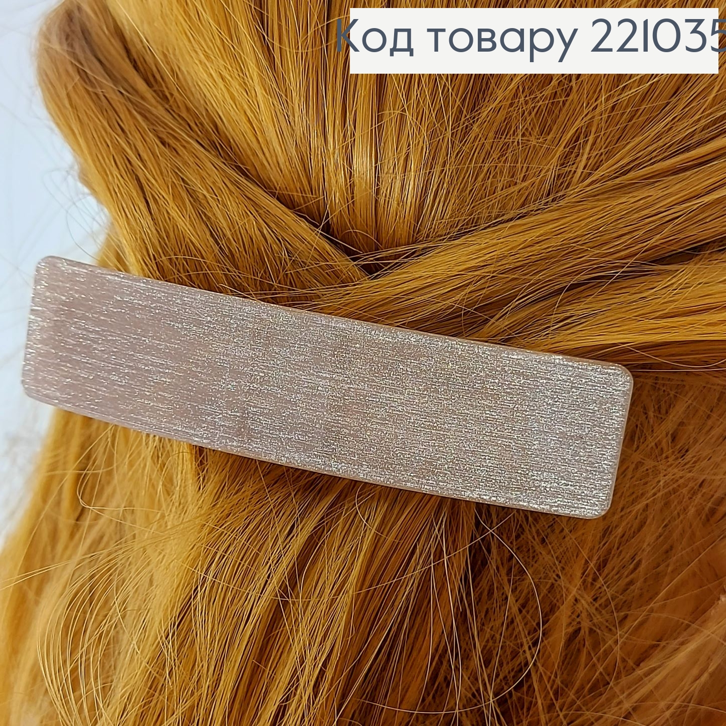 Заколка автомат блеск прям ой  в асортименте 221035 фото 2