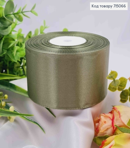 Стрічка атласна ОЛИВКОВА (колір 125), ширина 5см, довжина 36 ярдів (33м) 715066 фото 1