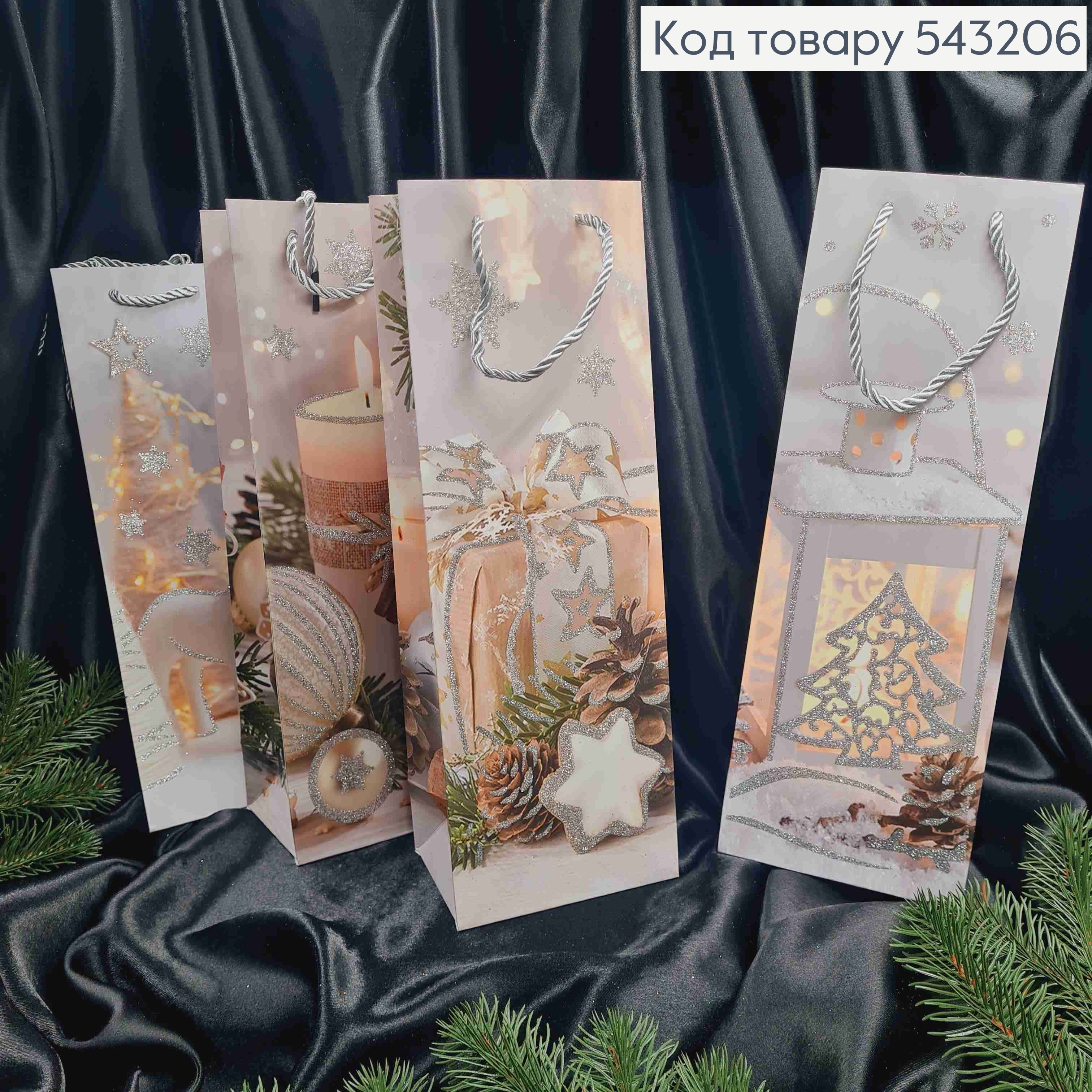 Пакет бумажный для бутылки с Новогодним принтом, 35*12*9см, в ассортименте 543206 фото 1