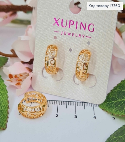 Серьги колечки широкие с Вензелями, ширина 6мм, диаметр 1,6см, Xuping 18K 117360 фото 1