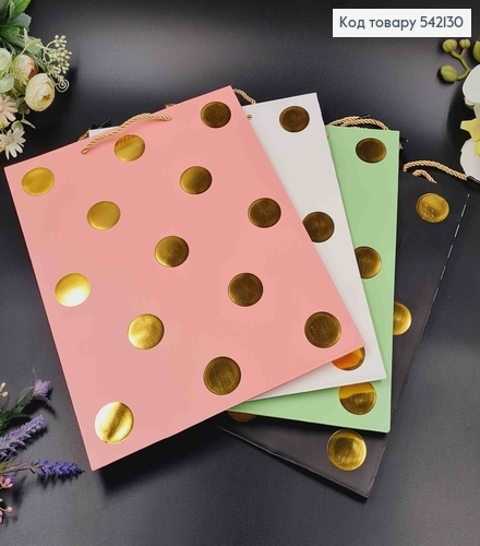 Пакет бумажный "Золотой горошек" 26*32*10см, в ассорт. 542130 фото 1