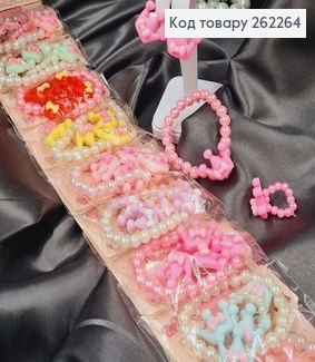 Набор детский "Корона" (браслет, колечко и клипсы), 10пар 262264 фото