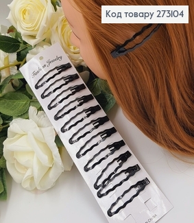 Заколка Тік-так Хвилька чорна 6см, 12шт/уп 273104 фото