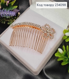 Гребінь у волосся, золотого кольору, Лінія з квіточкою, в камінцях 234098 фото