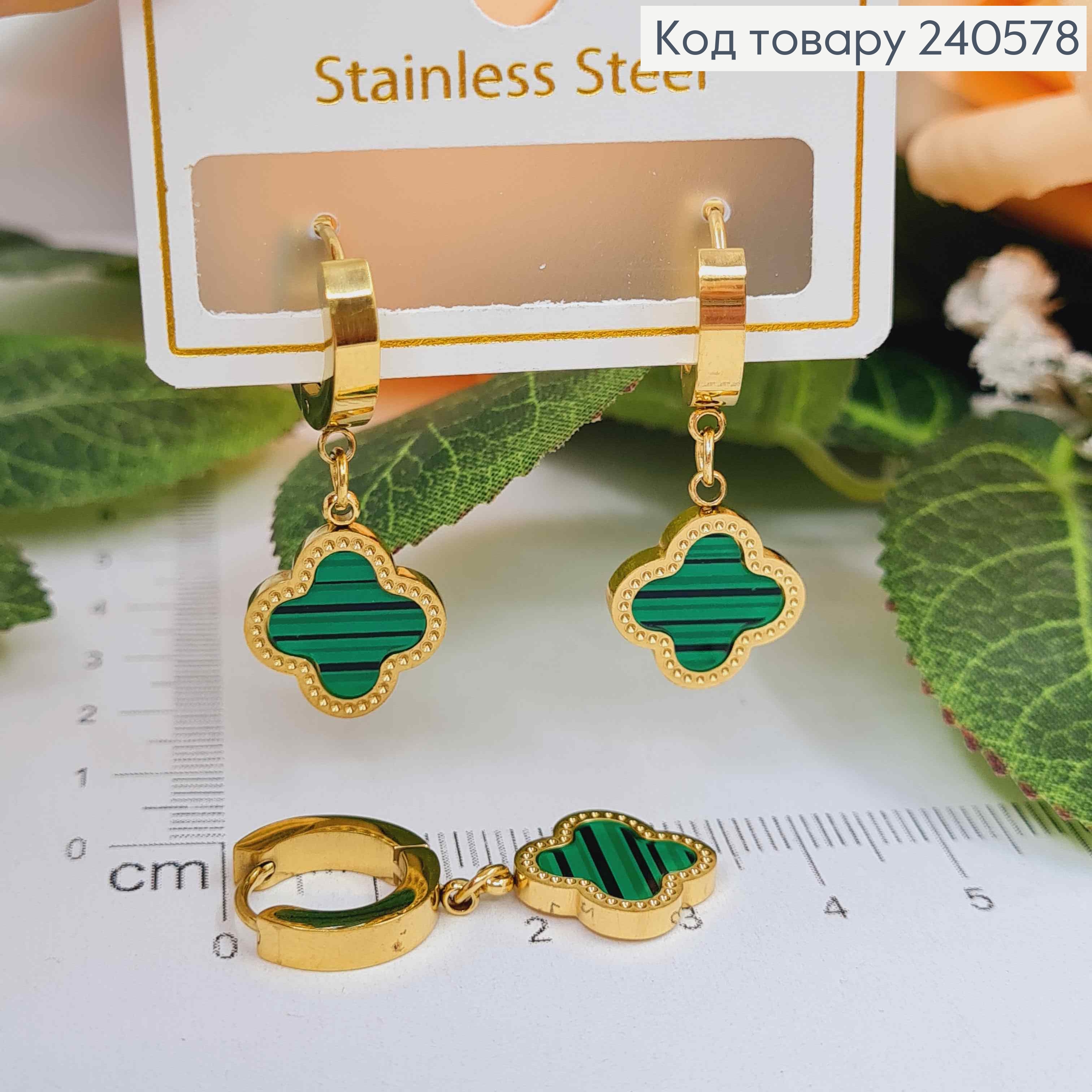 Серьги кольца, лимонные, с зеленой эмалью, "Van Cleef", 1,6см, сталь Stainless Steel 260051 фото 1