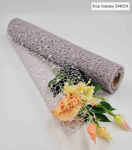 Сетка декоративная, СВЕТ-СЕРАЯ, 49см*5ярд. 344024 фото 1