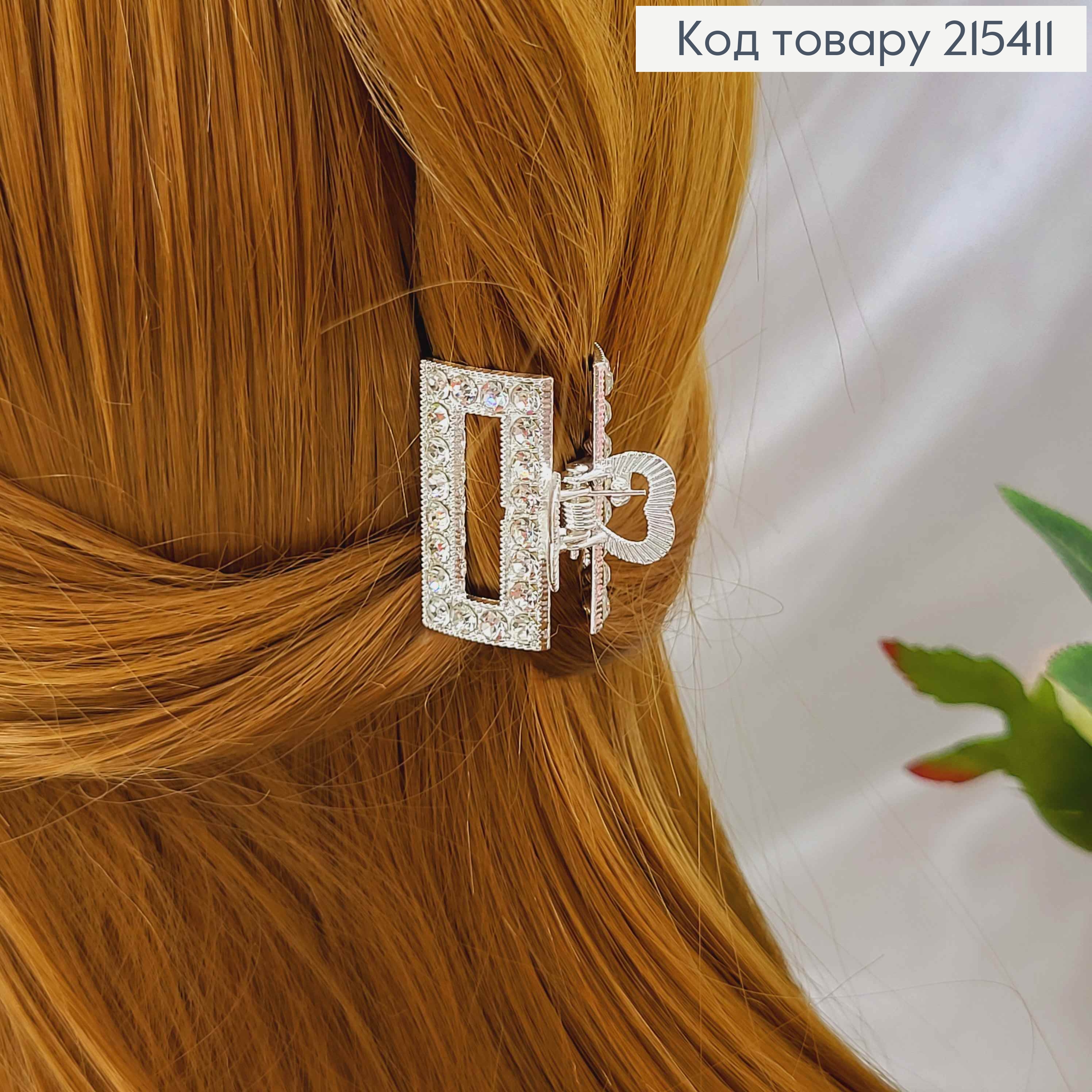 Краб металл, Прямоугольный в камешках, серебряного цвета, 3,5см 215411 фото 1