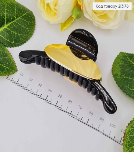 Краб пластик, с овальной пластинкой золотого цвета, 9,5см. 213178 фото 1