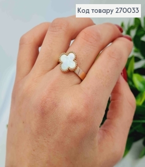 Кольцо медного цвета, Van Cleef с Белой эмалью, сталь Stainless Steel 270033 фото