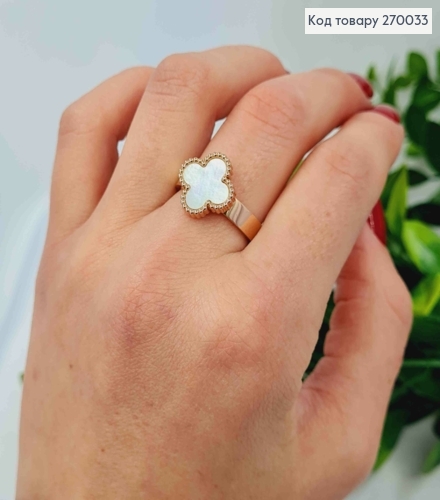 Кольцо медного цвета, Van Cleef с Белой эмалью, сталь Stainless Steel 270033 фото 1