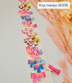 Заколка стрела детская Единорожка 20шт/уп 262136 фото