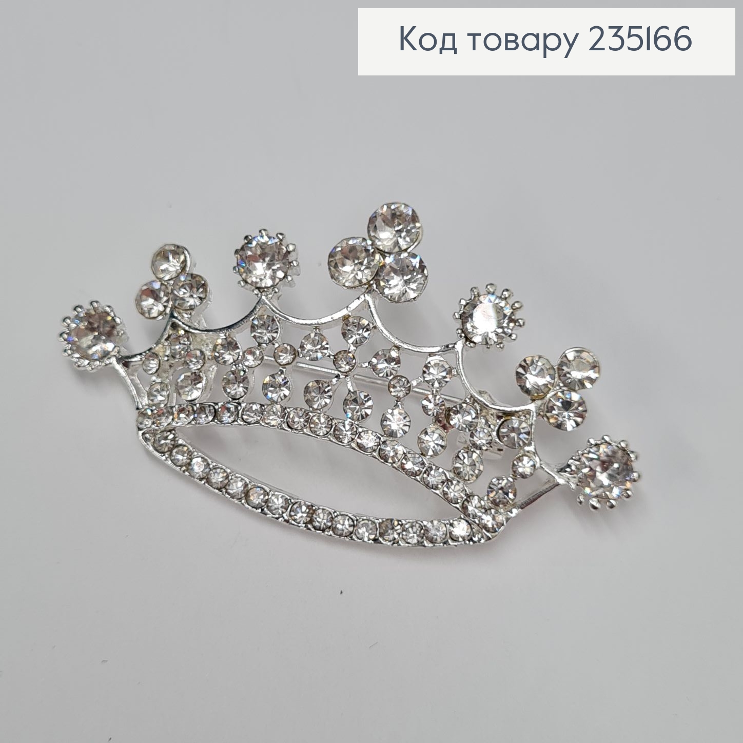 Брошка метал Корона серебрянная с камушками 5х3см 235166 фото 3