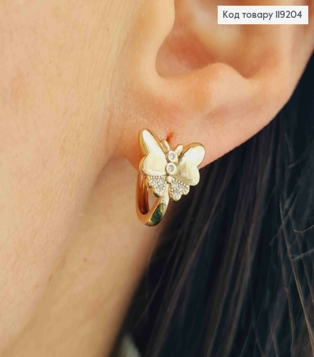 Серьги кольца "Бабочки" с Блестящими камешками (0,9см), диаметр 1,2см, Xuping 18K 119204 фото 1