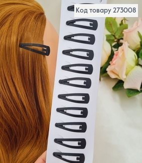 Заколка тик так чорный    матовой 5см 12шт / уп. 273008 фото
