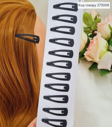 Заколка тик так чорный    матовой 5см 12шт / уп. 273008 фото 1