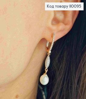 Сережки в Блискучих камінцях з підвісною Перлинкою, довж. 1,7+2,2см, англійська застібка, Xuping 18K 110095 фото