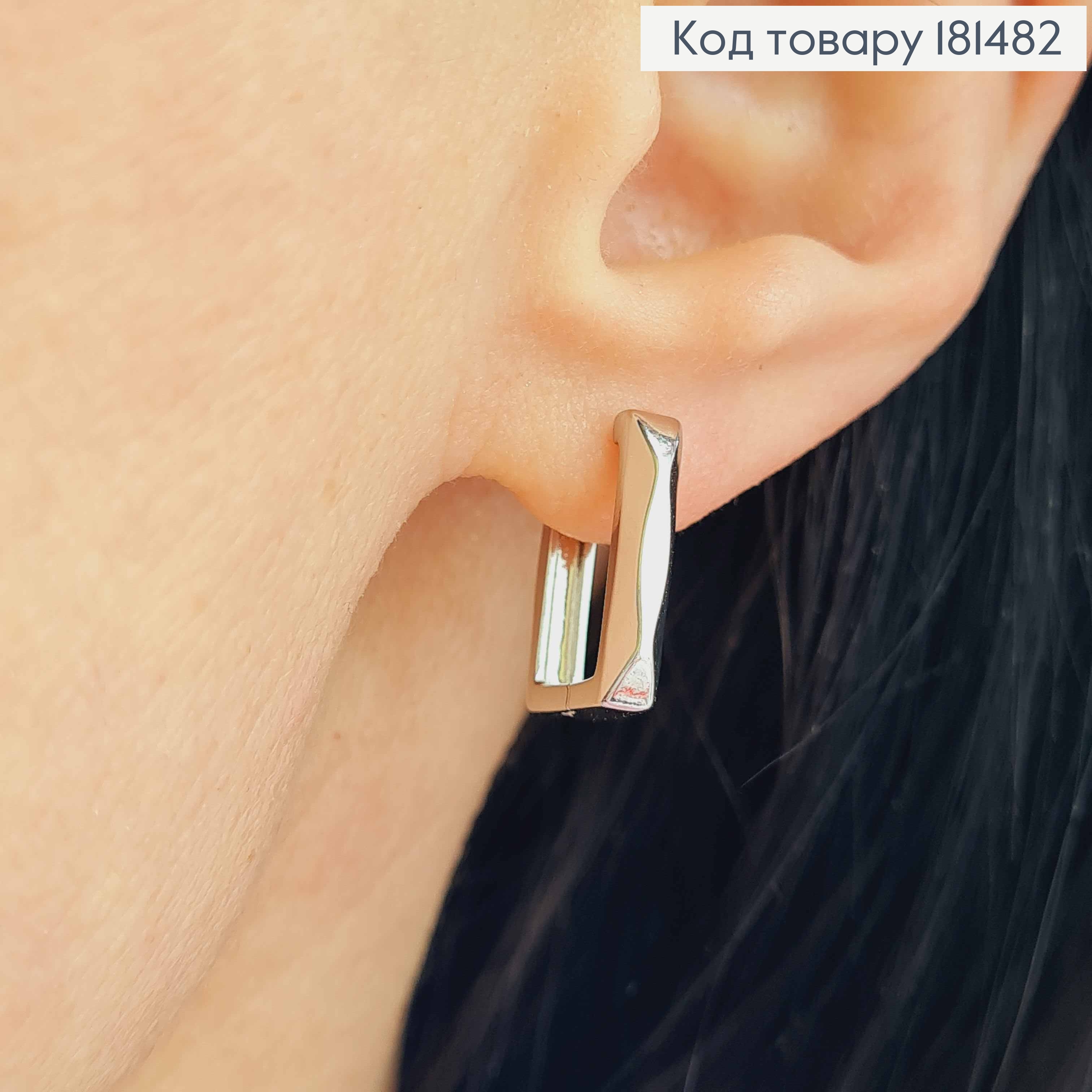 Сережки родовані Квадратні грановані, довжина 1,5см, Xuping 181482 фото 2