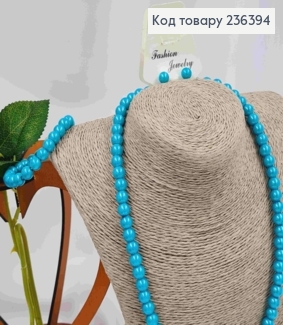 Набір Блакитного кольору, Буси з перлинок 8мм,(50+3см), Браслет  8мм,(18см), Сережки гвіздки 8мм 236394 фото