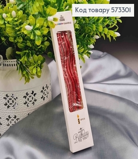 Свчеки для торта Крученые КРАСНЫЕ с подставками,6шт/уп, 12+4,5см 573301 фото