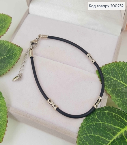 Браслет каучук родированый с ажурными вставками, дл. 19+3см, шир. 2мм, Xuping 18К 200232 фото 1