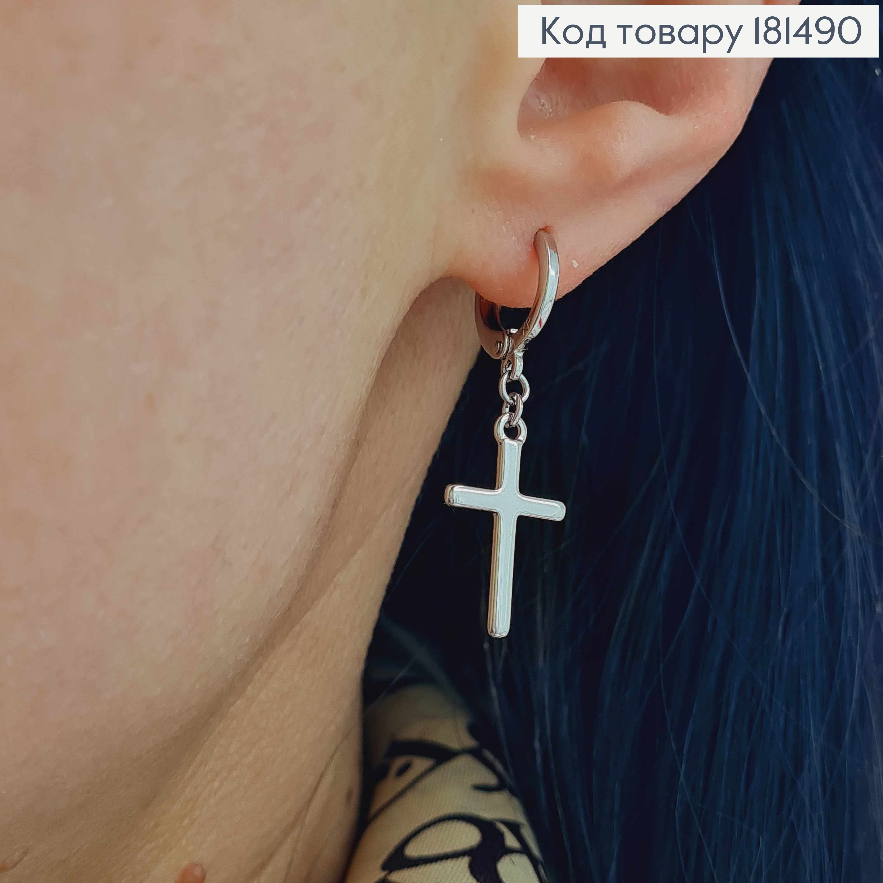 Серьги кольца (1,2см) с подвесным крестиком, 1,9*1,1см, Xuping 181490 фото 2
